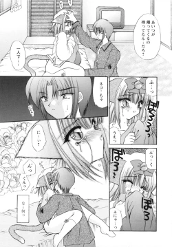 Page 67 of Watashi to Shujin no Sora