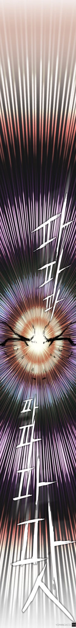 Page 130 of Refrain Love Ch.1-17