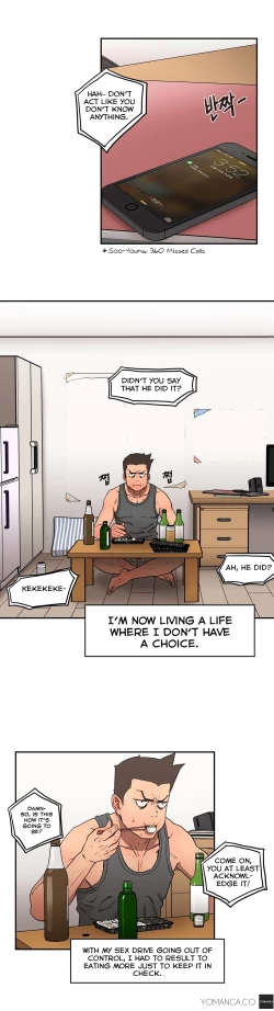 Page 196 of Refrain Love Ch.1-17