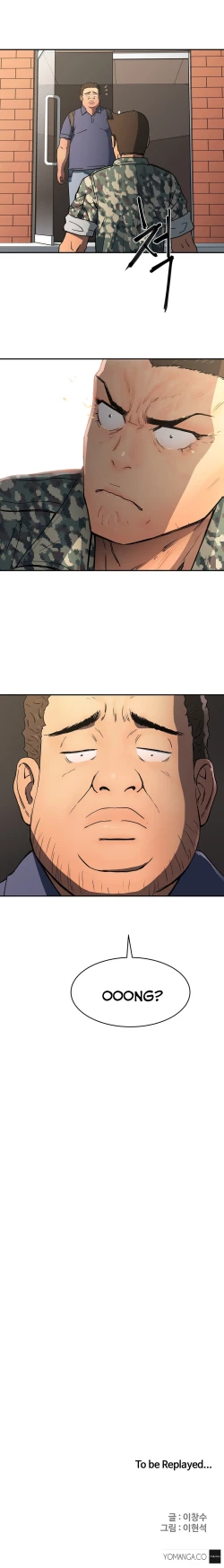 Page 291 of Refrain Love Ch.1-17