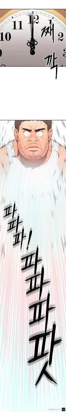 Page 342 of Refrain Love Ch.1-17