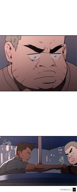 Page 393 of Refrain Love Ch.1-17