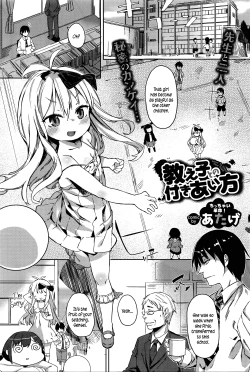 Page 1 of Oshiego to no Tsukiai Kata | How To Date Your Pupil