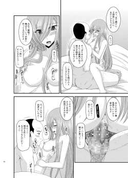 Page 102 of Melon ga Chou Shindou! R Soushuuhen III