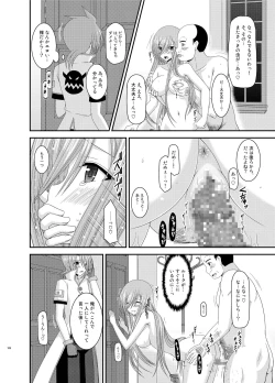 Page 106 of Melon ga Chou Shindou! R Soushuuhen III