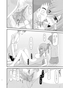 Page 38 of Melon ga Chou Shindou! R Soushuuhen III