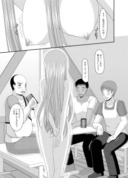 Page 77 of Melon ga Chou Shindou! R Soushuuhen III