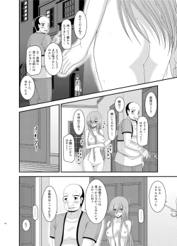 Page 90 of Melon ga Chou Shindou! R Soushuuhen III