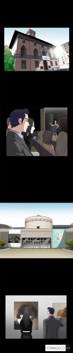 Page 308 of Seduction Ch.1-28