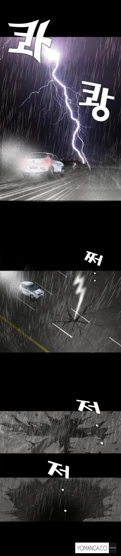 Page 349 of Seduction Ch.1-28