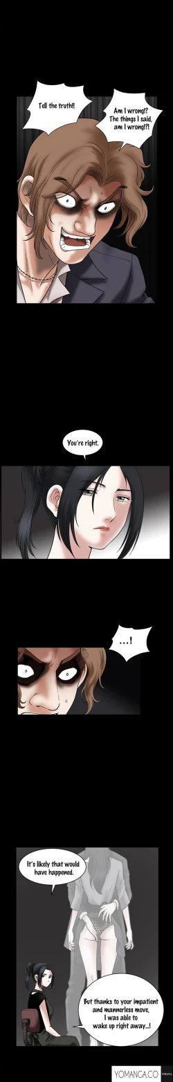 Page 554 of Seduction Ch.1-28