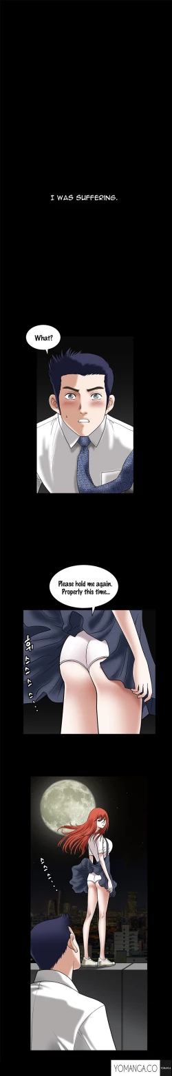 Page 581 of Seduction Ch.1-28