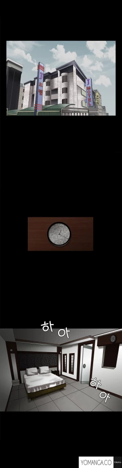 Page 592 of Seduction Ch.1-28