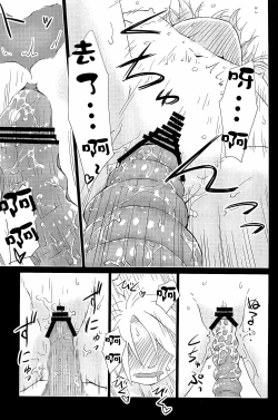 Page 35 of Syokusyu Yume