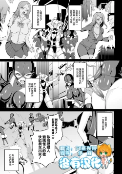 Page 1 of TS戦士ペニトリス