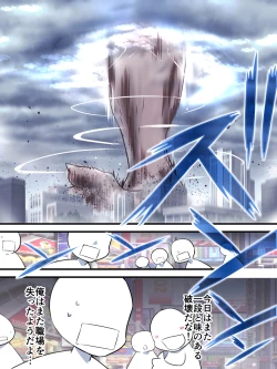 Page 27 of Superheroine Yuukai Ryoujoku V