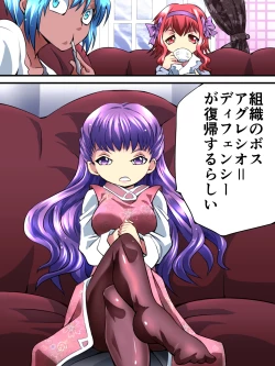 Page 31 of Superheroine Yuukai Ryoujoku V