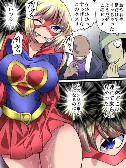 Page 4 of Superheroine Yuukai Ryoujoku V