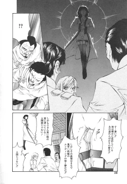 Page 28 of indigo maiden