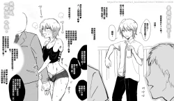 Page 1 of こないだまで普通だった男の子が今では必死こいて股間擦り付けて発情アピールしているというビフォーアフター