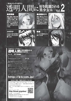 Page 60 of 2D Comic Magazine Toumei Ningen ni Suki Houdai Sareru Bishoujo-tachi Vol. 2