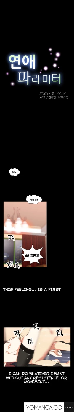 Page 409 of Love Parameter Ch.1-39