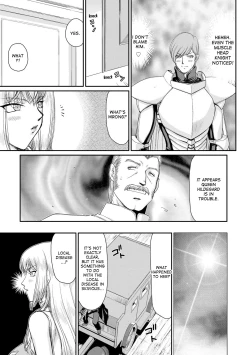 Page 47 of Inda no Onihime Annerose Ch. 1-6