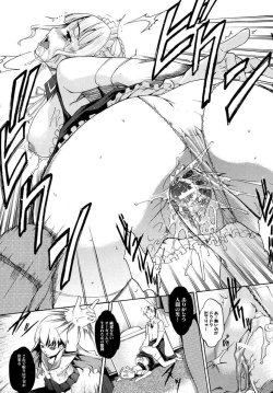 Page 115 of Dereka Kouryaku Manual