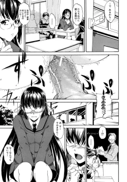 Page 123 of Dereka Kouryaku Manual