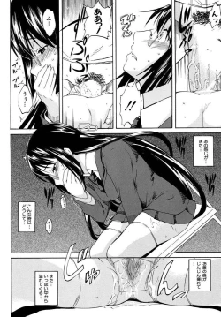 Page 124 of Dereka Kouryaku Manual