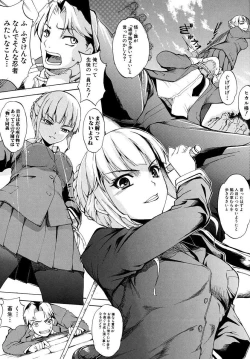 Page 97 of Dereka Kouryaku Manual