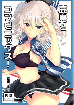 Download Kashima to Convenix!