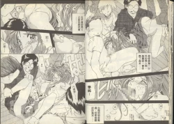 Page 14 of 我的愛神之聖潔的鈴音