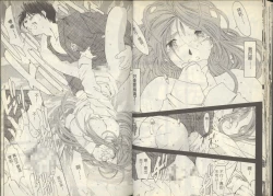 Page 18 of 我的愛神之聖潔的鈴音