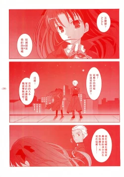 Page 27 of Another Girl III