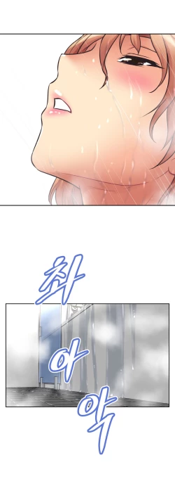 Page 252 of Brawling Go Ch.0-29