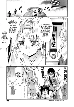 Page 155 of Tonari no Miko-san wa Minna Warau