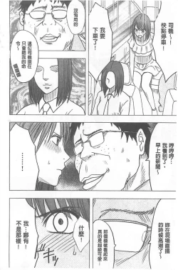 Page 118 of Idol Kyousei1 | 偶像明星強制操作【完全版】1