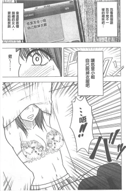 Page 123 of Idol Kyousei1 | 偶像明星強制操作【完全版】1