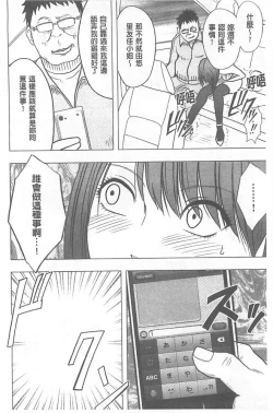 Page 134 of Idol Kyousei1 | 偶像明星強制操作【完全版】1