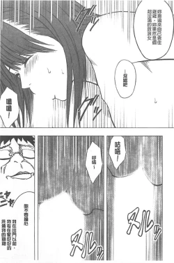 Page 139 of Idol Kyousei1 | 偶像明星強制操作【完全版】1