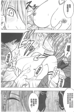 Page 176 of Idol Kyousei1 | 偶像明星強制操作【完全版】1