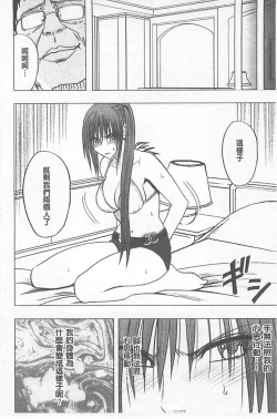 Page 41 of Idol Kyousei1 | 偶像明星強制操作【完全版】1