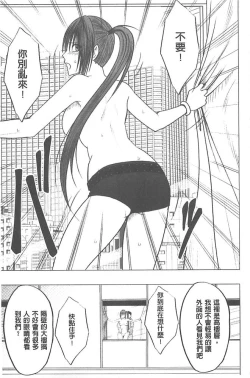 Page 52 of Idol Kyousei1 | 偶像明星強制操作【完全版】1