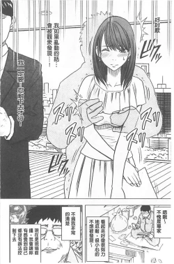 Page 95 of Idol Kyousei1 | 偶像明星強制操作【完全版】1