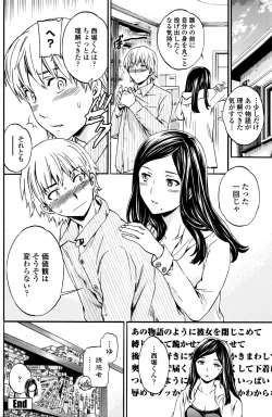 Page 123 of COMIC Penguin Club Sanzokuban 2016-04