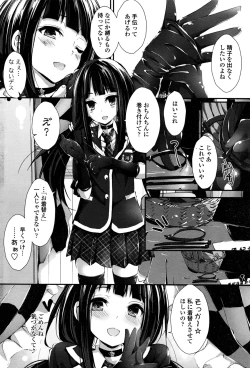 Page 69 of COMIC Penguin Club Sanzokuban 2016-04