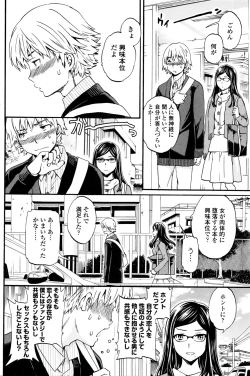 Page 99 of COMIC Penguin Club Sanzokuban 2016-04