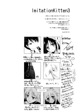 Page 4 of Imitation Kitten 3