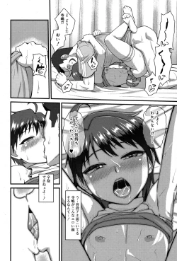 Page 47 of Koushoku Shounen Vol. 06